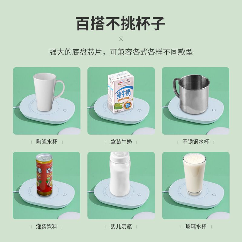 55°暖暖杯USB杯子保温暖多功能垫杯杯礼盒装神器陶瓷杯马克恒温