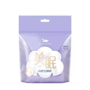 木槿时光无痕无感美眠夜安心安睡经期裤夜用防侧漏正品旗舰店