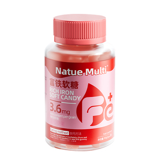 补铁富铁软糖补气养血补血贫血女性旗舰店孕妇儿童MU补气血官方