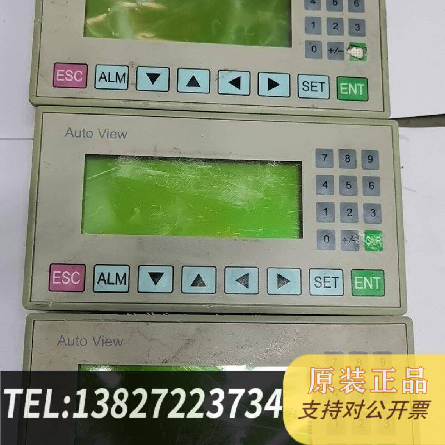 原装正品文本编辑器文本显示器MD204LV4.8AV正品现货议价