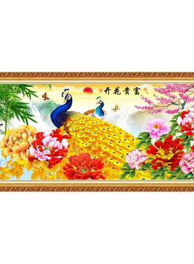 墙贴壁画花开富贵贴画沙发背景墙