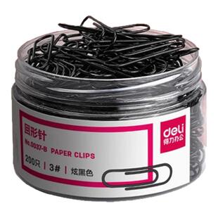 得力回形针别针财务票据固定夹子收纳书签曲别针创意彩色创意优质大容量单筒单盒装金属防锈三针一钉办公用品