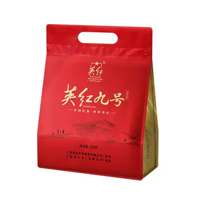 英红九号英德红茶浓香型红茶250g