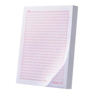 公考国考申论答题纸本标准卡纸a4红色小方格纸语文作文综应行测答题卡事业编公务员考试专用小方格子省考稿纸