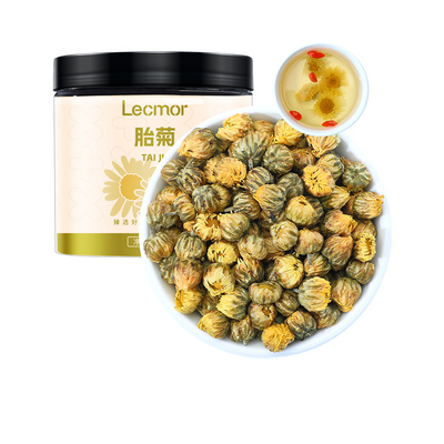 Lecmor杭白胎菊花50g清香