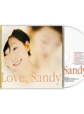 官方正版 林忆莲专辑Love Sandy 为你我受冷风吹 CD唱片+原版侧标