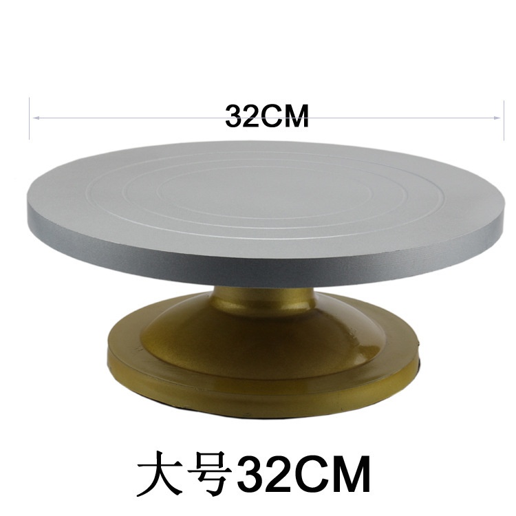 新款直销爱满屋烘焙裱花台塑钢生日蛋糕转台裱花转盘小号中号大号