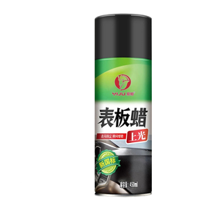 表板蜡汽车用内饰镀膜塑料件翻新剂保养专用打蜡上光仪表盘台车蜡