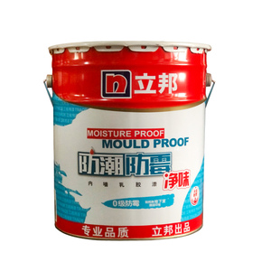 立邦乳胶漆防潮防霉内墙涂料