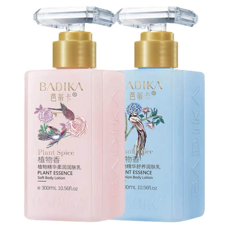 2瓶留香身体乳润肤保湿官方正品