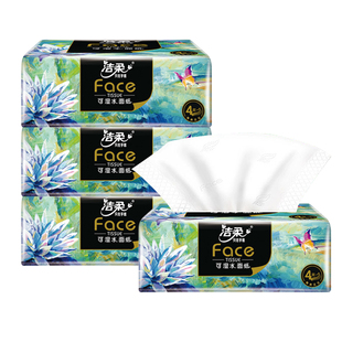洁柔油画系列抽纸4层加厚可湿水face家用面巾纸320张80抽卫生纸巾