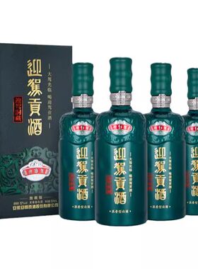 迎驾贡酒9深山洞藏陈香更突出