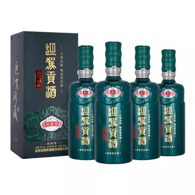 【官方旗舰】迎驾贡酒洞藏9 50度520mL*4瓶 浓香型白酒整箱