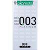 冈本白金超薄003避孕套男用安全套