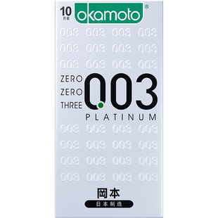 【囤货装】冈本白金003丨官方旗舰店正品超薄避孕套男用byt