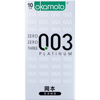 冈本白金超薄003避孕套男用安全套