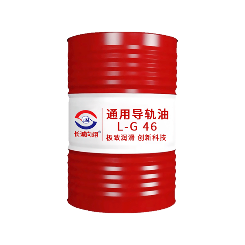 加工中心车床导轨油46号大桶200L