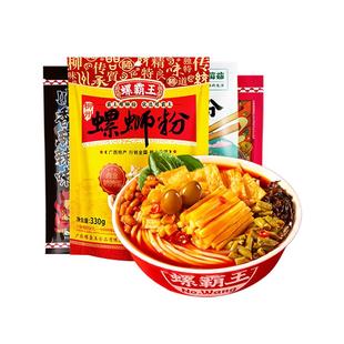 【39元任选3件】螺霸王螺蛳粉广西柳州正宗螺丝粉方便速食米粉
