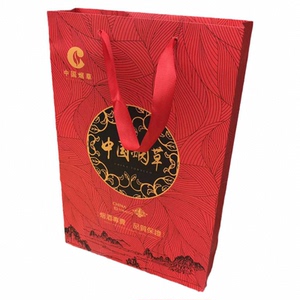 香烟手提袋纸袋加厚礼品袋