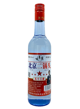 北京二锅头清香53度750ml整箱