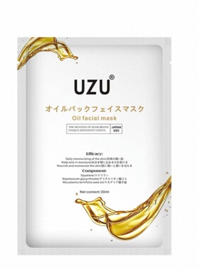 日本本土uzu油敷面膜滋润抗皱