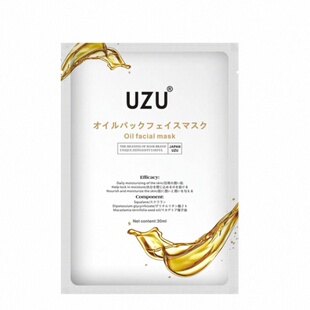 日本本土现货院线uzu油敷面膜滋润保湿抗皱修复提亮紧致正品保证