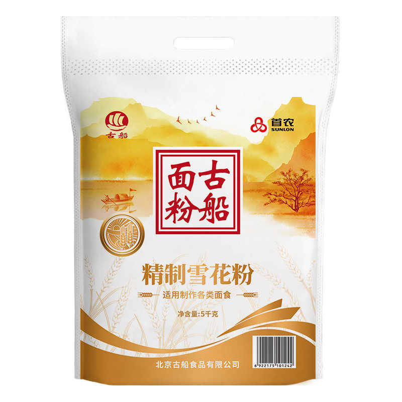 古船面粉精制雪花粉5kg通用