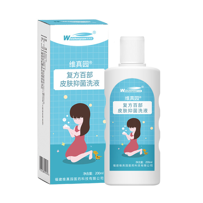百部酊洗液去虱香波专用儿童除清洁虱子头发虱卵水洗发非药小女孩