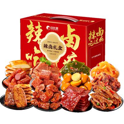比比赞_辣卤零食大礼包