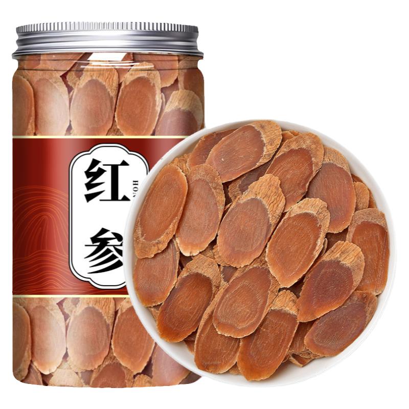 红参中药材野生正品官方旗舰店大人参/园参及其制品