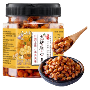 云山半 湖南特产腊八豆下饭菜香辣八豆瓶装280g拌饭酱黄豆酱农家