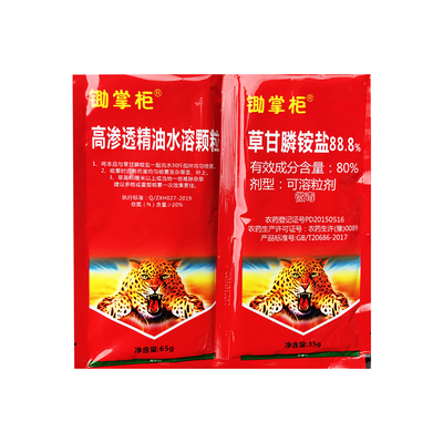 草甘膦胺盐除草烂根剂杂草一扫光