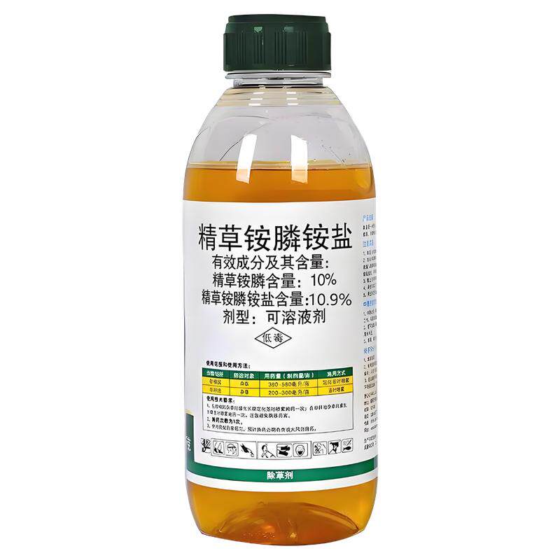 精草铵磷铵盐除草剂果园专用除草烂根剂一扫草甘磷正品官方旗舰店