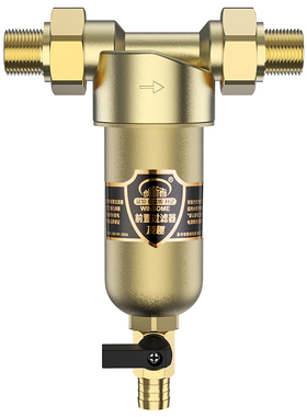 壁挂炉地暖电热水器前置过滤器家用黄铜自来水锅炉入户净器除泥沙