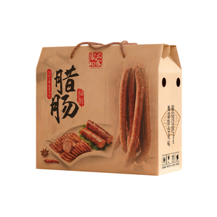 香肠礼盒空盒子腊肉香肠礼品盒香肠包装礼盒手工香肠包装盒礼品盒