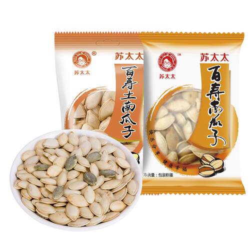 苏太太百寿南瓜子原味盐焗味熟瓜籽500g装新货独立小包装炒货零食