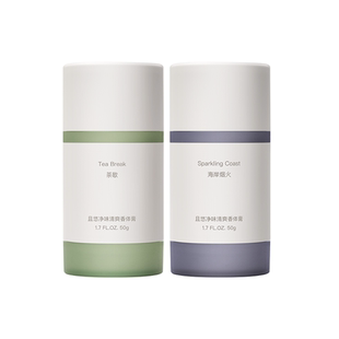 chillmore且悠香体膏腋下抑味固体膏留香止汗露石男女止汗走滚珠