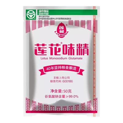 莲花味精50g家用代替鸡精无盐味精炒菜煲汤提鲜素颗粒型调味料粉