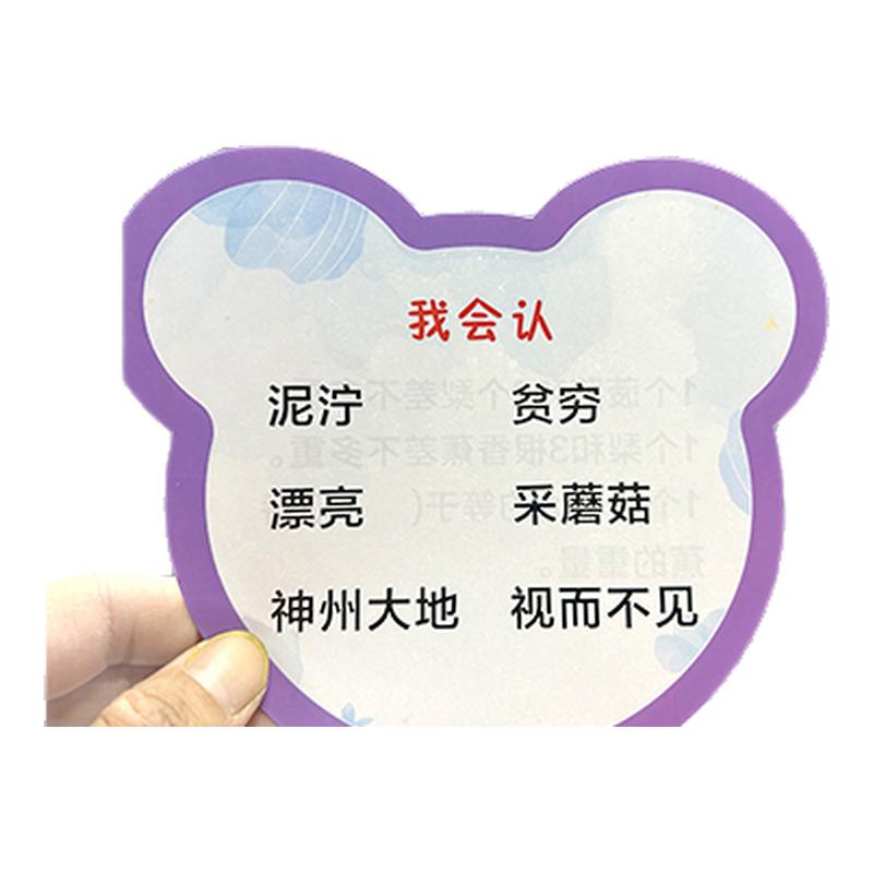 异形卡模切一张起做心形卡