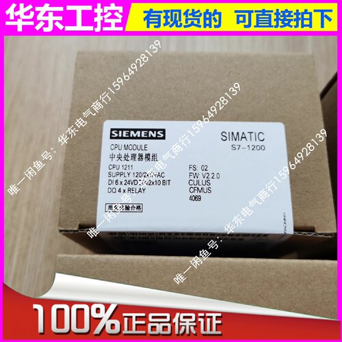询价-6ES7 2111BD300XB0  CPU121可维修