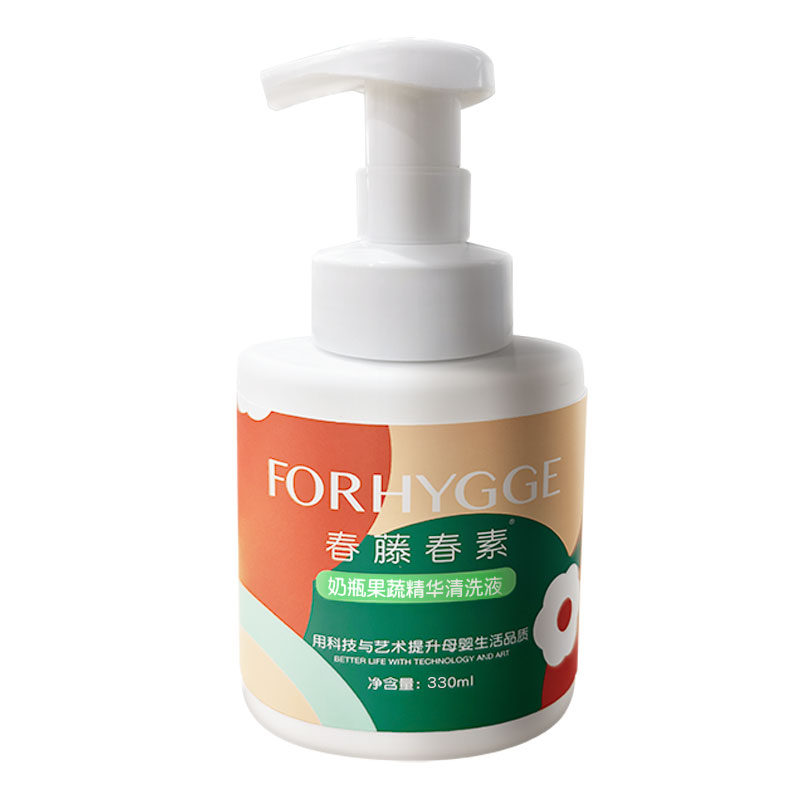 春藤春素奶瓶果蔬清洗液
