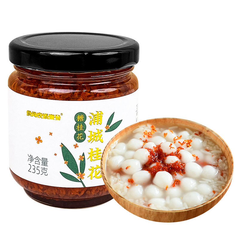 食尚农场瓶装浦城丹桂花酱