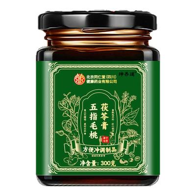 五指毛桃茯苓膏伏湿膏祛排体内减寒气官方肥官方旗舰店燃脂瘦11km