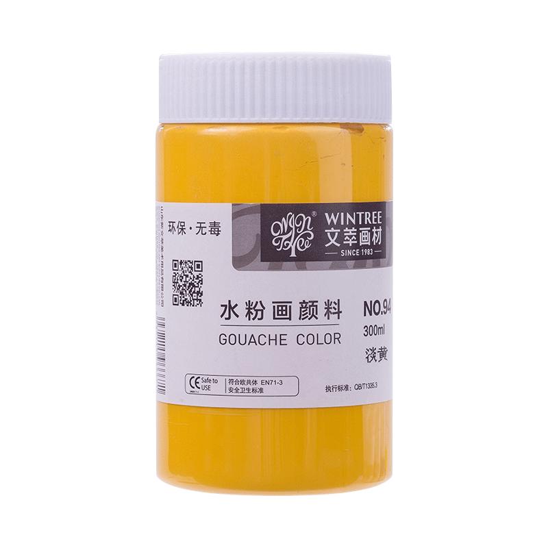 文萃水粉顏料300ML大瓶白色檸檬黃淺灰藍美術(shù)學生繪畫練習集訓用
