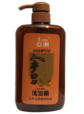 包邮亚洲人参田七发根乌黑洗发精