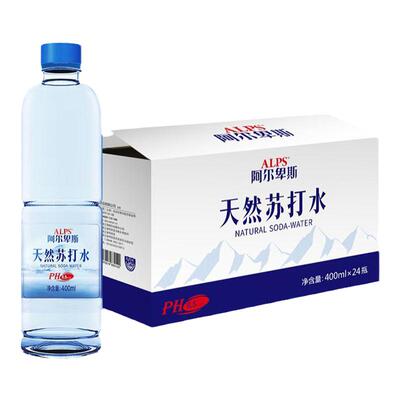 阿尔卑斯克东苏打水2箱48瓶400ML平衡酸碱0糖0气天然弱碱苏打水