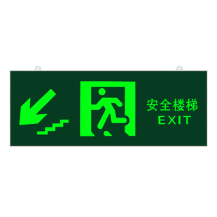 新国标2024安全出口指示牌led楼梯通道消防应急标志灯疏散指示灯