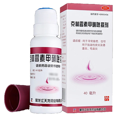 【天龙】克林霉素甲硝唑搽剂0.8%1%*40ml*1瓶/盒