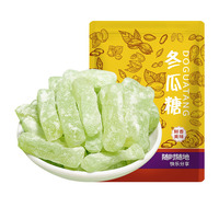 冰糖冬瓜糖500g正宗冬瓜條老式辦公休閑懷舊零食甜品蜜餞水果干