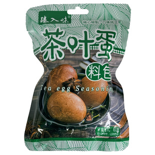 茶叶蛋卤料包家用煮五香调料包商用卤鸡蛋香料包早餐花椒